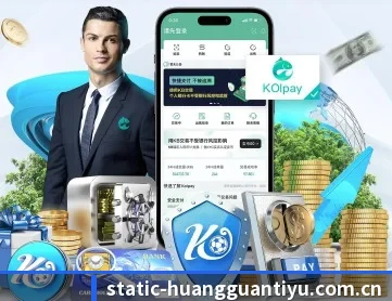 皇冠体育 APP